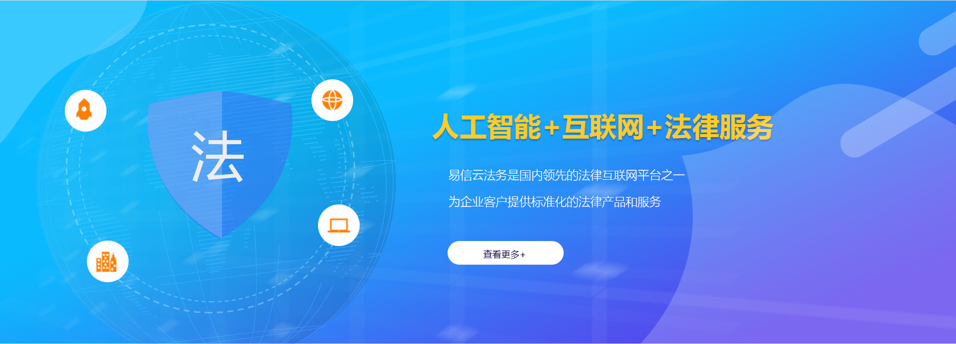 得荣律师在线咨询