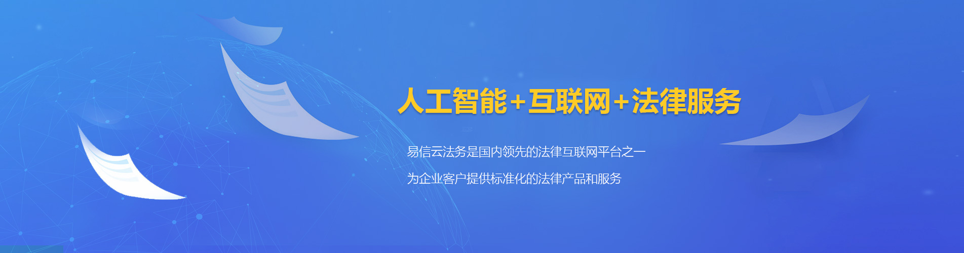 得荣律师在线咨询
